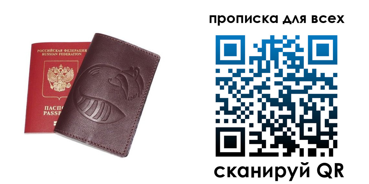 регистрация для дет. сада в Орловской области